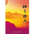 ��ɫ����