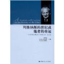 ��ά��˹�����ͻ����ߵ����ˡ�������ά��˹����ѧ�����ֻᡱ���ļ�