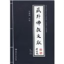 ����������(�ڶ���.�ܵ�ʮ��)(����������ѧ����������(CSSCI)��Դ����)