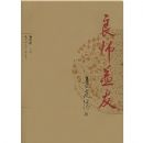 ��ʦ����