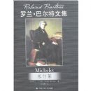 �������Ͷ����ļ�:��ʲ��