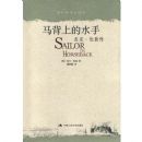 �����ϵ�ˮ��:�ܿˡ��׶ش�