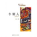 �����ˣ�������Ʒ����ƪС˵ѡ��