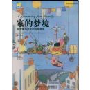 �ҵ��ξ�:���ξ�����ʷ�ı߼�����(�����������ϵ��)