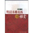 ����ľ�񻨰�����