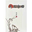 �����־�