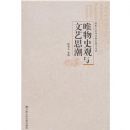 Ψ��ʷ��������˼��