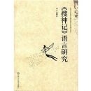 ������ǡ������о�