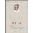 ��ʮ��ҹ(ɯʿ������Ʒ������顤Ӣ��Ӱӡ��ͼ��)