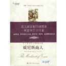 Ӣ��ԭ��Ӱӡ��ͼ��-���ǰ�ɯʿ����:����˹����(Ӣ�İ�)