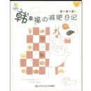 ���Ҹ��ļ����ռ�(�ֻ�������)