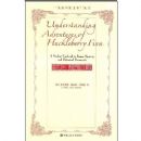 �����˱������Ѷ����ռǡ����(�����е���ѧ����)(�������е���ѧ������)(Understanding Adventures of Huckleberry Finn)