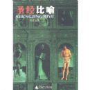 ʥ������