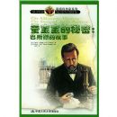 �ϱ��������ܣ���˹�µĹ���