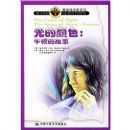 �����ɫ:ţ�ٵĹ���