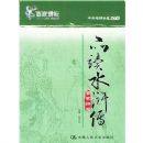 Ʒ��ˮ䰴�(�ټҽ�̳)