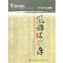 ���Űٴ���(�ټҽ�̳ϵ�д���)