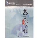 ��ѧ�ĸ���(�ټҽ�̳ϵ�д���)