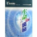 �����İ���(�ټҽ�̳ϵ�д���)