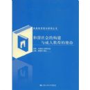 ��г���Ĺ�������˽����ĸ���(������������̽������)