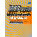 ��������ѧ������Ӧ���ʱ�����ھŰ棩