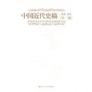 �й�����ʷ��(ȫ2��)