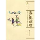 ȯ֤���䡪����е����ݲ������������ͼ¼