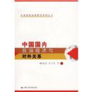 �й��������ξ���������ϵ