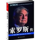 ����˹��(���������������ҽ�������˹һ������!)