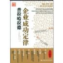 ������������ҵ�ɹ�����