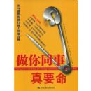 ����ͬ����Ҫ��