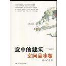 ���еĽ���:�ռ�Ʒζ��