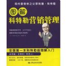 ͼ�������Ӫ������