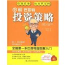 ͼ��ͷ���Ͷ�ʲ���