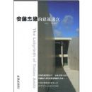 �������۵Ľ����Թ�(The