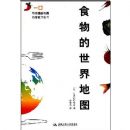 ʳ��������ͼ