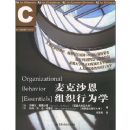 ���ɳ����֯��Ϊѧ