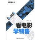 ����Ӱѧ����