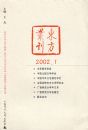 �����Կ���2002.1��