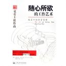 ���������Ĺ�������:��ʵ�е��龰����