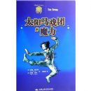 ̫����Ϸ�ŵ�ħ��