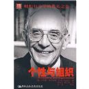 ��������֯(��֯��Ϊѧ���֮��!)