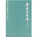 ����Ϊȫ��(��װ��)(ȫ12��)