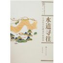 ˮ��Ѱ��-���ͼ��ݲ������ͼѡ