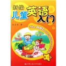 �±��ͯӢ������1(������)