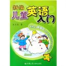 �±��ͯӢ������3(������)