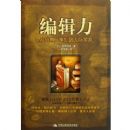 �༭��(�Ӵ���߻����˼ʹ�ϵ)