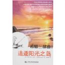 ϣ��������1:׷������֮��