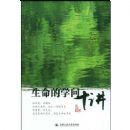 ������ѧ��ʮ��