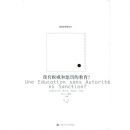 û��Ȩ���ͳͷ��Ľ���(����ѧѧԺ����)